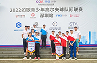 技術帖｜如歌青少年高爾夫球隊際聯(lián)賽辦賽初心，為什么兩勝球隊也無法確定晉級？