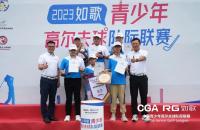 如歌｜川渝一家親，成都觀嶺隊攜手重慶1854隊晉級一級賽！