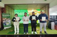 一桿進洞、加洞賽、10桿+球技提升！“國臺杯”2023全國（室內(nèi)）青少年高爾夫球公開賽亮點滿滿！