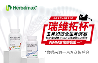 助力健康人生，拓展更多可能｜瑞維拓?cái)y手如歌?敬獻(xiàn)好禮
