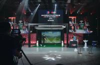 如歌高爾夫模擬器線上鏖戰(zhàn)落幕，133人挺進柳州丨2025長打王中國冠軍賽總決賽即將打響