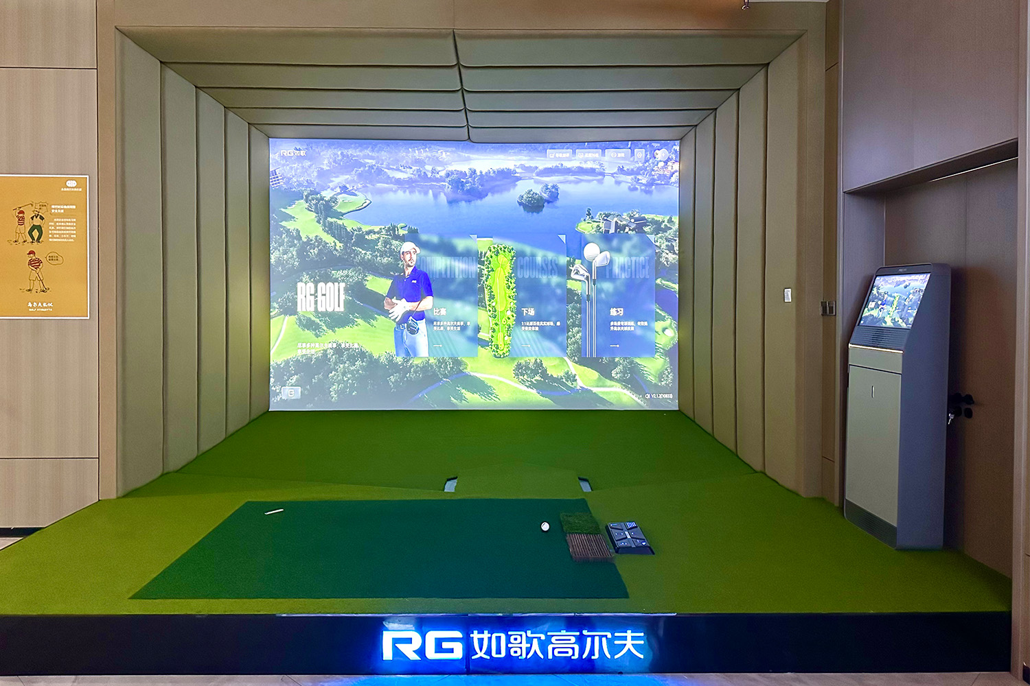 榆林永昌如歌體驗中心