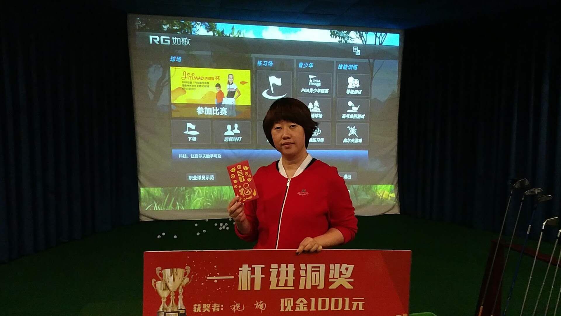 恭喜一桿進洞獎獲獎者！.jpg