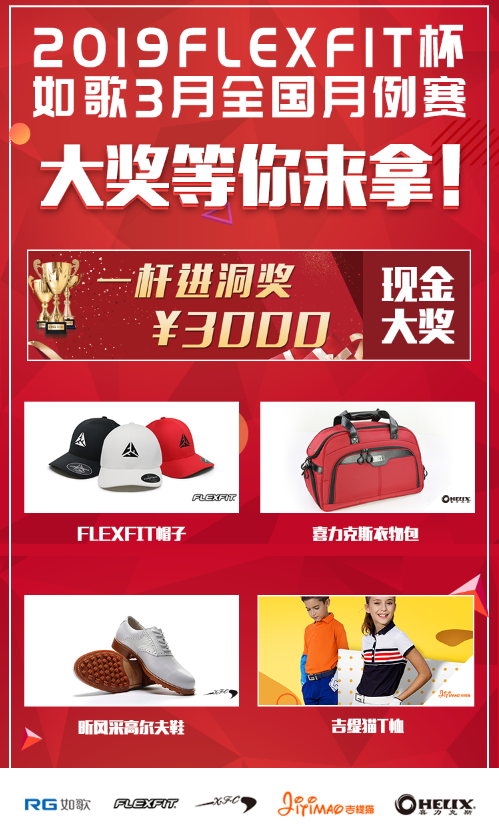 大獎(jiǎng)等你來(lái)拿！.png