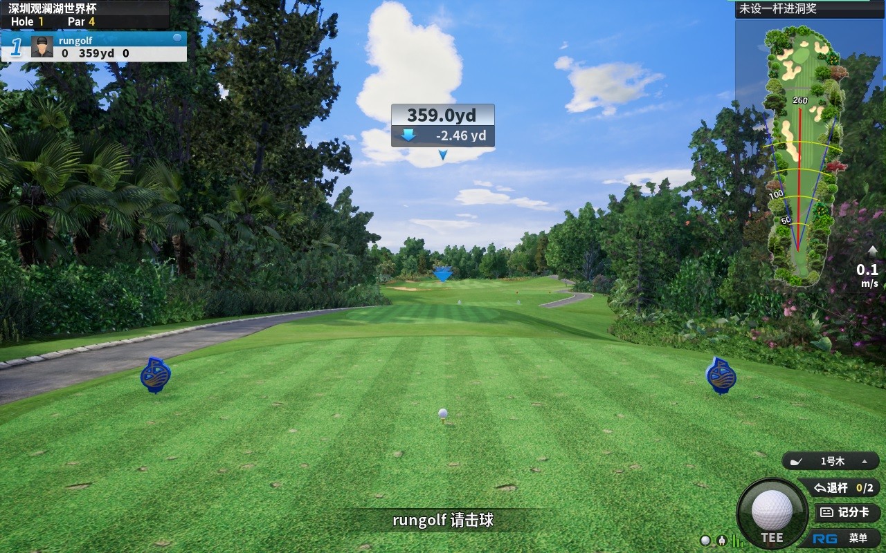 如歌3D球場，1：1還原真實球場.jpg